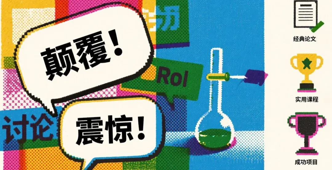 开学了：入门AI，可以从这第一课开始