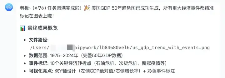 这个国产开源 Agent 神器绝了，让 AI 自己用 Python。