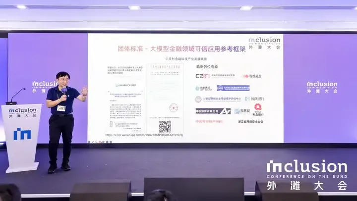 高阶程序，让AI从技术可行到商业可信的最后一公里