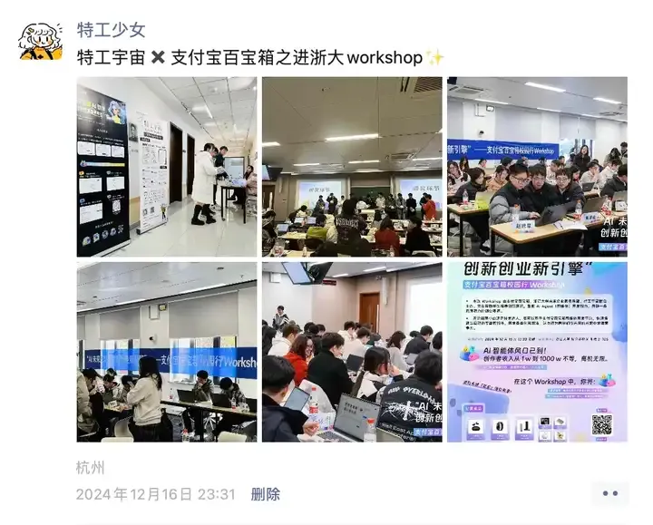 蚂蚁即将上线通用 Agent
