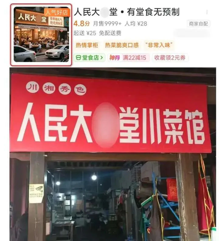 花生上树了?AI 竟然敢这么玩