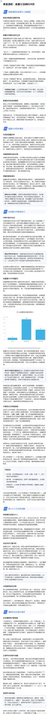 深度长文AI一键生成：实测字节扣子空间新功能