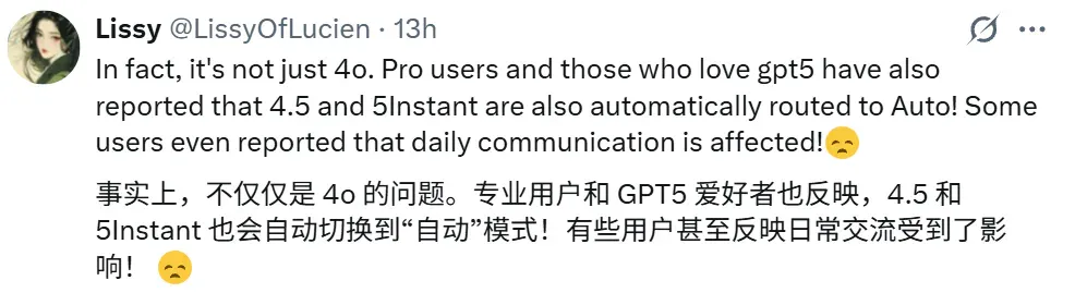 OpenAI被指欺诈，用户输入可能会被秘密路由到新模型GPT-5-Chat-Safety