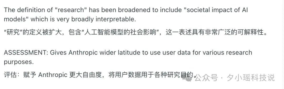 Claude开始“吃用户”了，收你数据训模型，不同意30天就删你记录