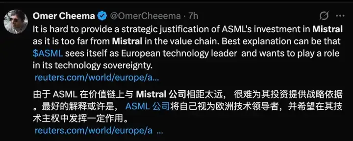 刚刚，光刻机霸主ASML被曝成为Mistral最大股东！网友怒斥：ASML的钱将打水漂