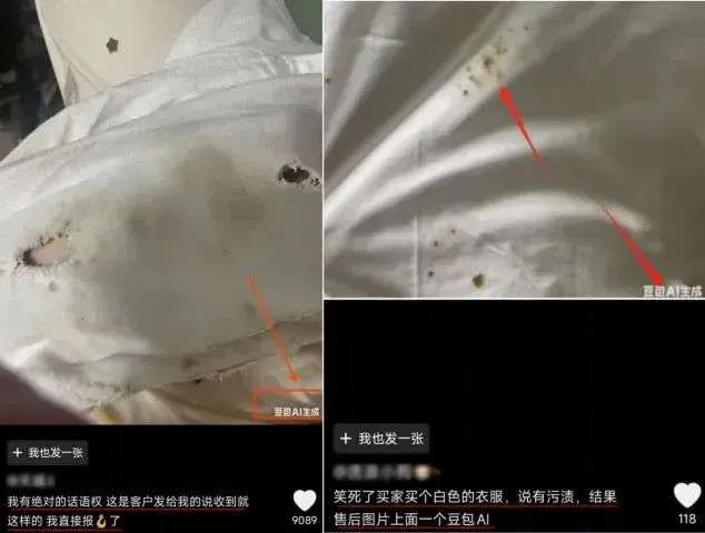 花生上树了?AI 竟然敢这么玩