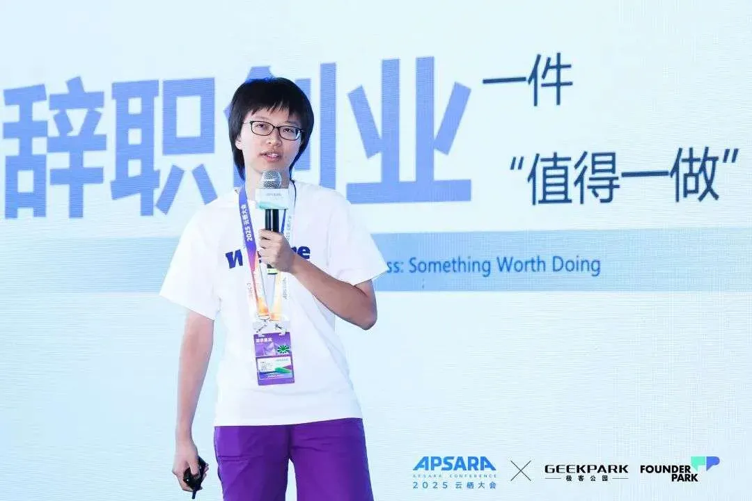 在云栖，我们遇见了最会玩的「AI 原住民」