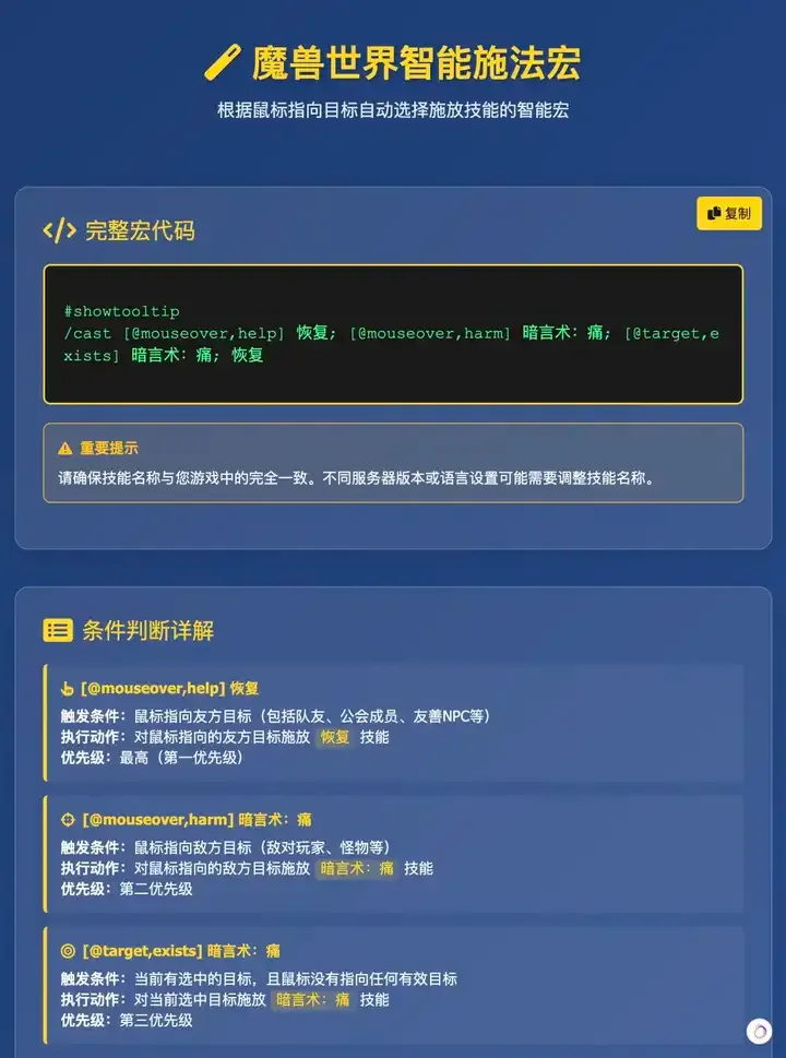 Fellou CE 发布：如果 AI 不再抢你屏幕
