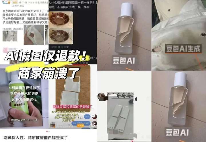 花生上树了?AI 竟然敢这么玩