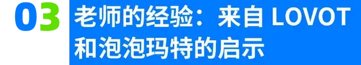 养「AI宠物」一个月，我发现这门生意充满泡沫