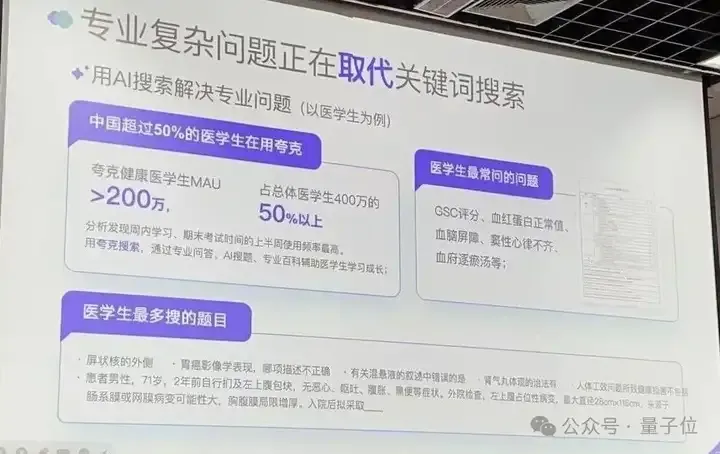 万万没想到，大学生都开始拿AI来养猪了