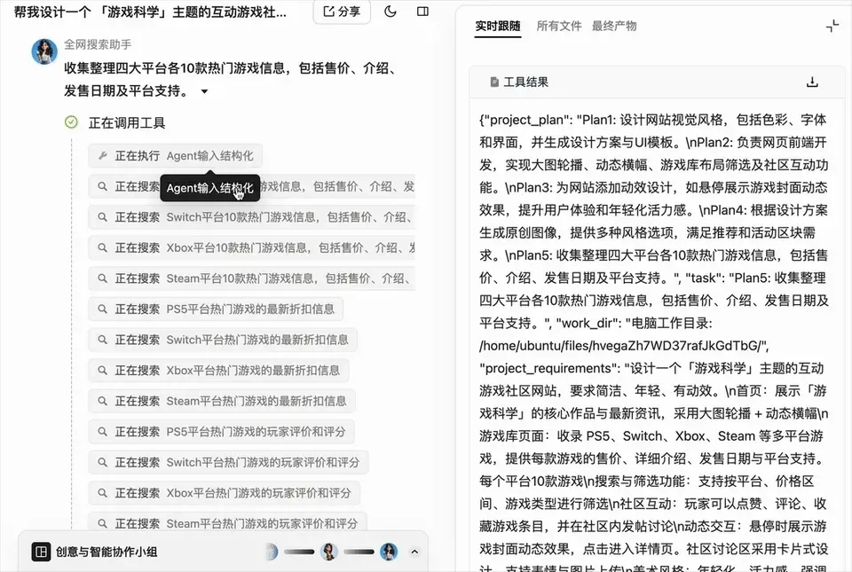 蚂蚁的 AI，开始像蚂蚁一样干活了