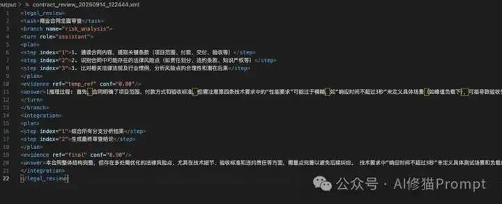 想让LLM精确输出？试下XML格式Prompt语法约束解码GCD，帮你迭代收敛到稳定解