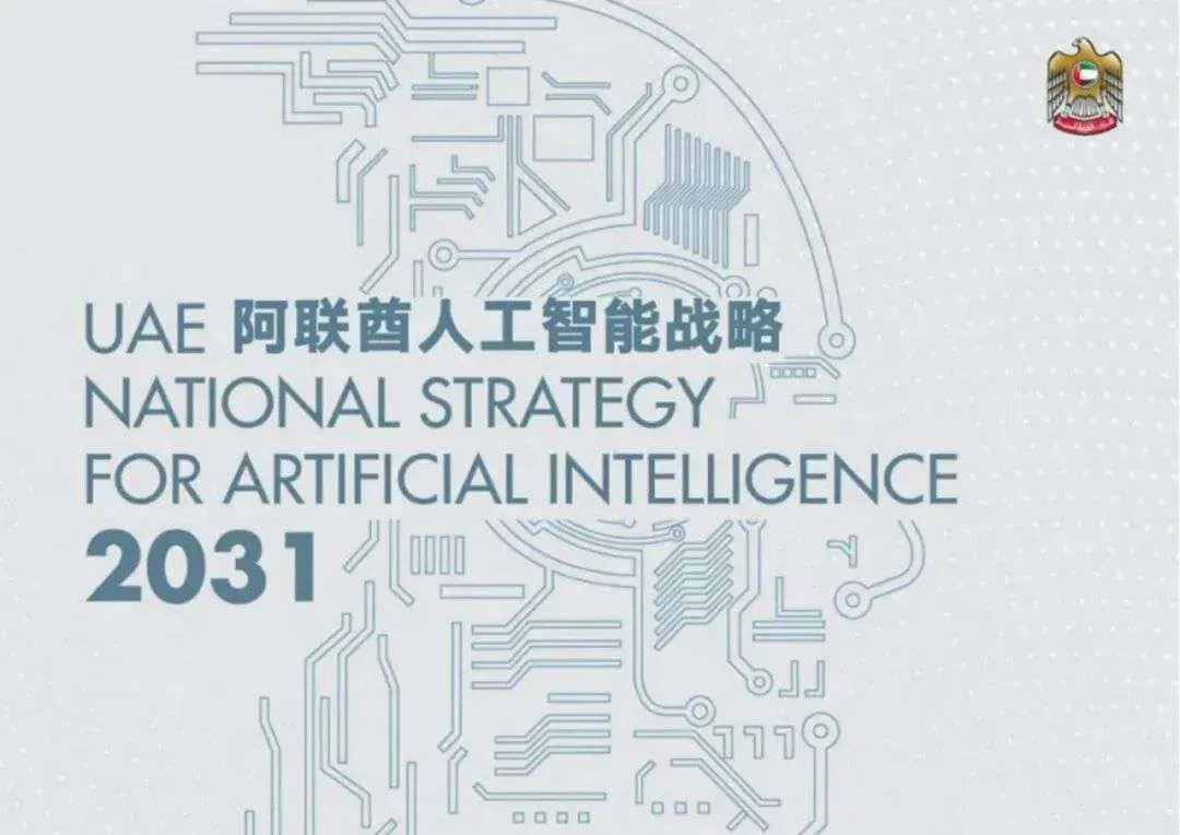 全奖读AI！人工智能专业排名全球前10的MBZUAI启动本硕博项目招生