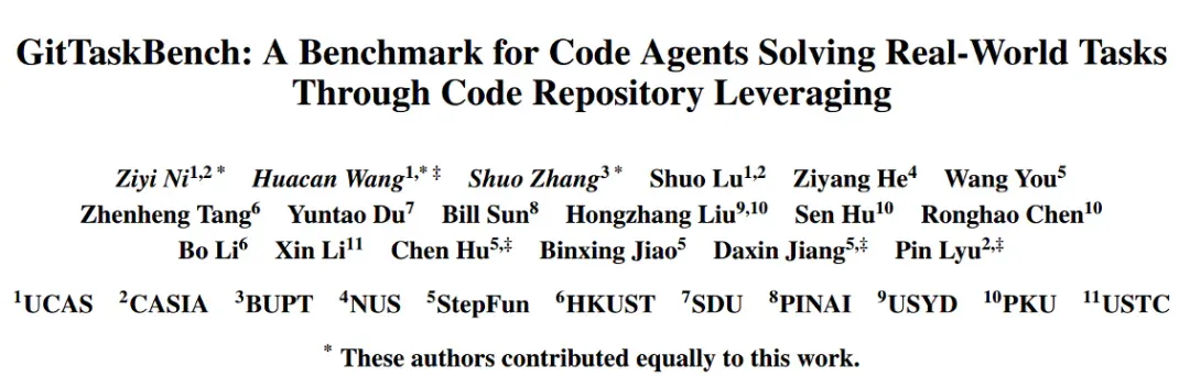 CodeAgent 2.0 时代开启｜GitTaskBench，颠覆性定义代码智能体实战交付新标准
