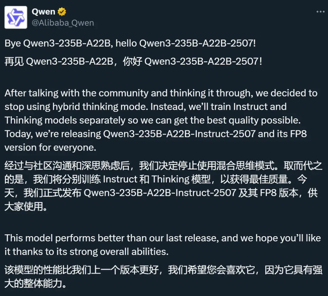 DeepSeek、GPT-5带头转向混合推理，一个token也不能浪费
