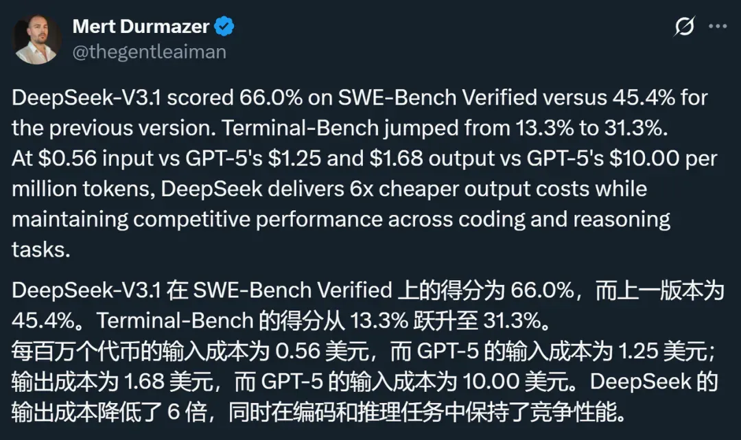 DeepSeek、GPT-5带头转向混合推理，一个token也不能浪费