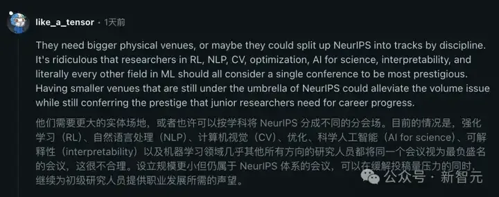 NeurIPS近3万投稿爆仓，强拒400篇论文！博士疯狂内卷，AI顶会噩梦来袭