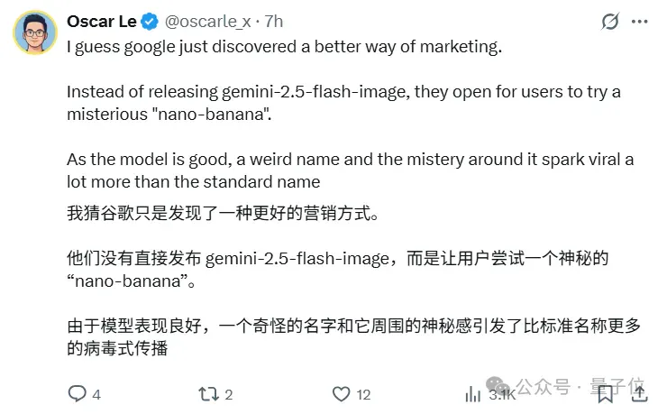 谷歌认领最强AI版Photoshop！现在人人可用，效果确实强悍